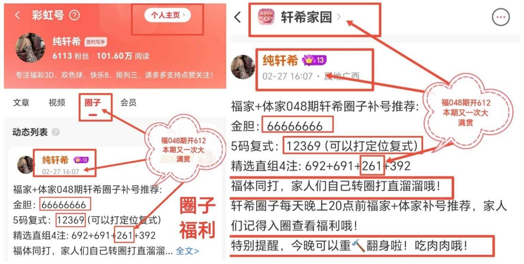 大乐透,期专家推荐,质合分析前,500彩票网官方,500万网彩票,500彩票,500万彩票网