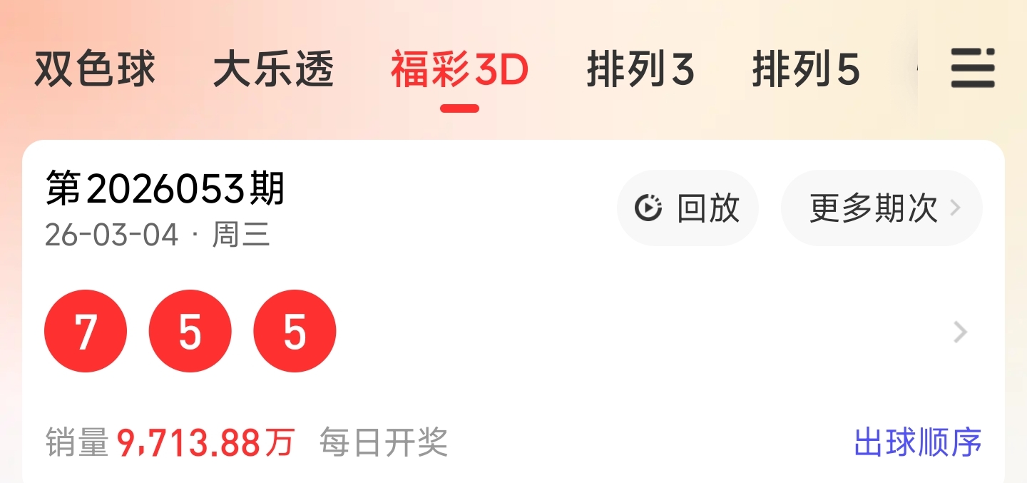 期双色球专,家预测,十一分区出,500彩票网官方,500万网彩票,500彩票,500万彩票网