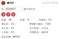 期七乐彩专,家推荐,胆码质合分,500彩票网官方,500万网彩票,500彩票,500万彩票网