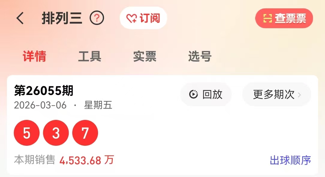 幸运一击,期福彩,专家精准荐,500彩票网官方,500万网彩票,500彩票,500万彩票网