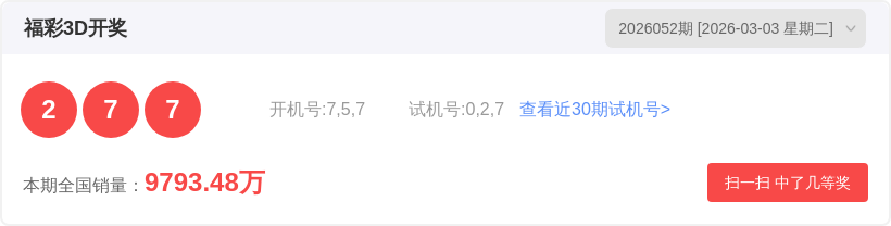 王重明大乐,专家推荐,追加前区双,500彩票网官方,500万网彩票,500彩票,500万彩票网