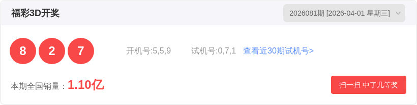 排列三,期推荐,专家直选形,500彩票网官方,500万网彩票,500彩票,500万彩票网