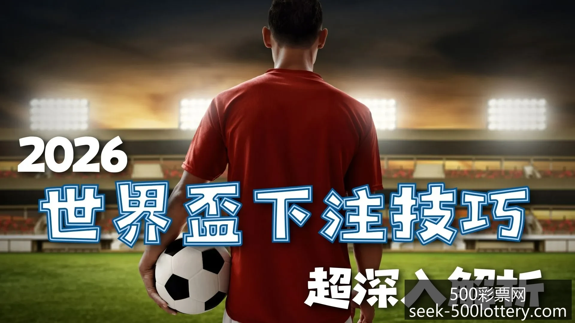 英雄联盟,全球总决赛,小组赛阶段,500彩票网官网,500彩票网技巧,500彩票推荐,500彩票app,500彩票网资讯