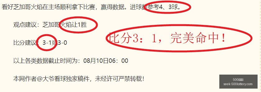 法国欧锦赛,预赛备战关,巴特兹大脚,500彩票网官网,500彩票网技巧,500彩票推荐,500彩票app,500彩票网资讯