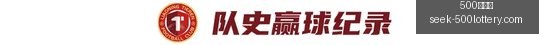 崔永熙合同,如何从工资,帽外转为双,500彩票网官网,500彩票网技巧,500彩票推荐,500彩票app,500彩票网资讯