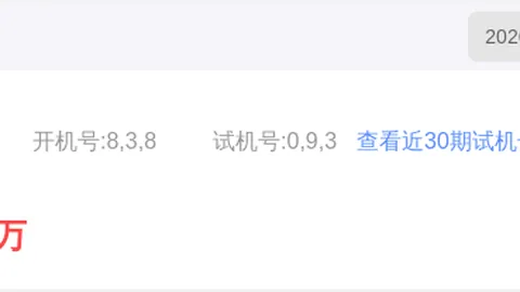 26022期双色球专家一码定蓝：大乐透05期攻略