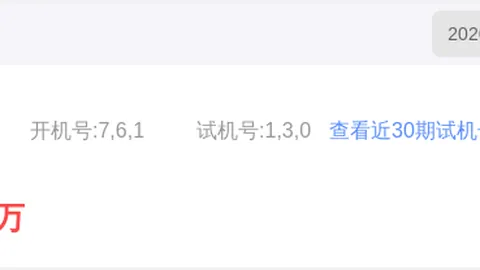 【彩市秘境探幽】揭秘2026016期双色球号码预测：精准杀球绝杀号，历史数据深度解析！