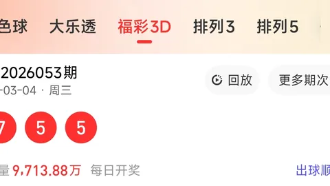 第2026026期双色球专家预测：十一分区出号图，百分百杀红