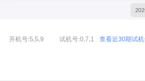 排列三2026076期推荐：专家直选形态分析偶奇奇