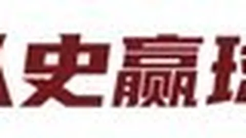 崔永熙合同：如何从工资帽外转为双向合同