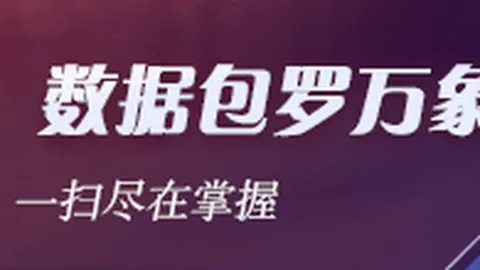 苏亚雷斯反思：亚泰逆袭之路，如何扭转排名劣势